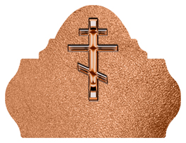 DARAY L 519 CP SH CP Copper Orthodox Cross Shimmer Copper Background